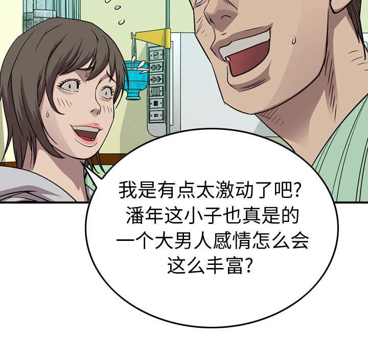 第 109 页