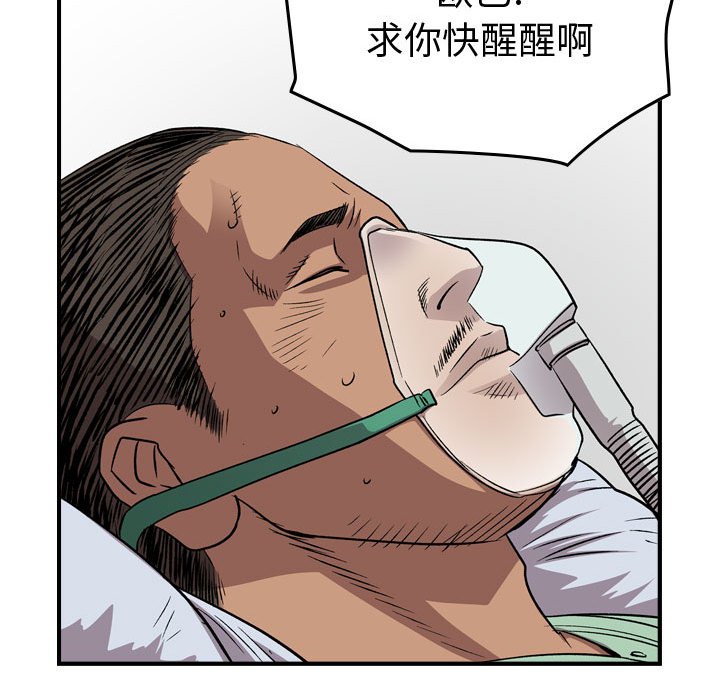 第 116 页