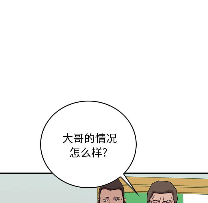 第 117 页