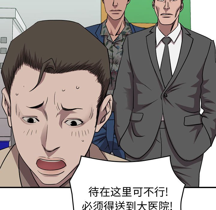 第 118 页