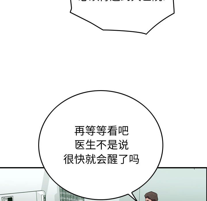 第 119 页
