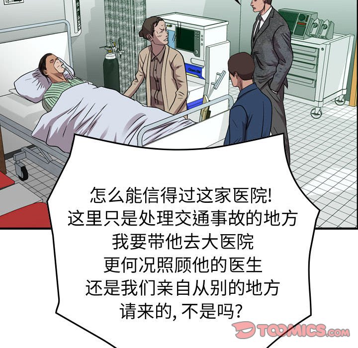 第 120 页