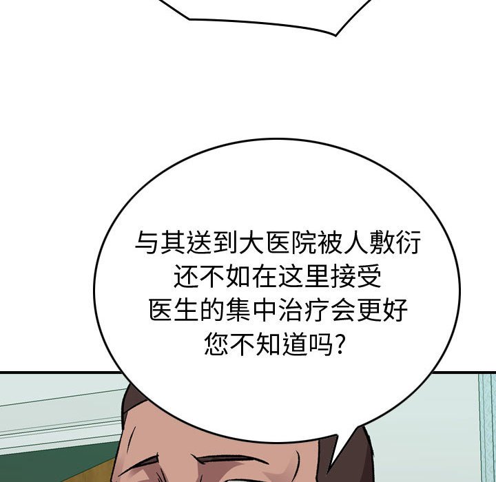 第 121 页