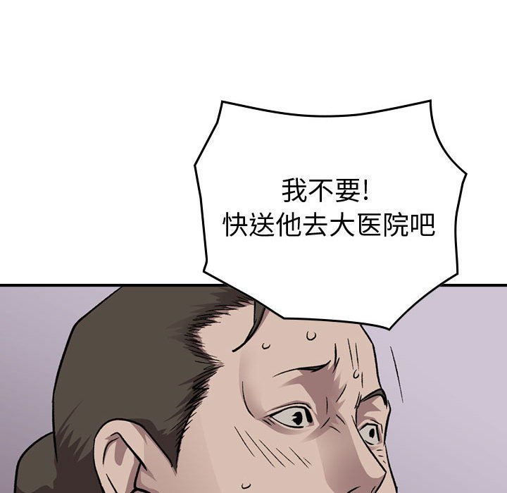 第 123 页