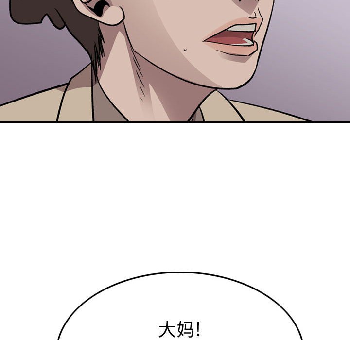 第 124 页