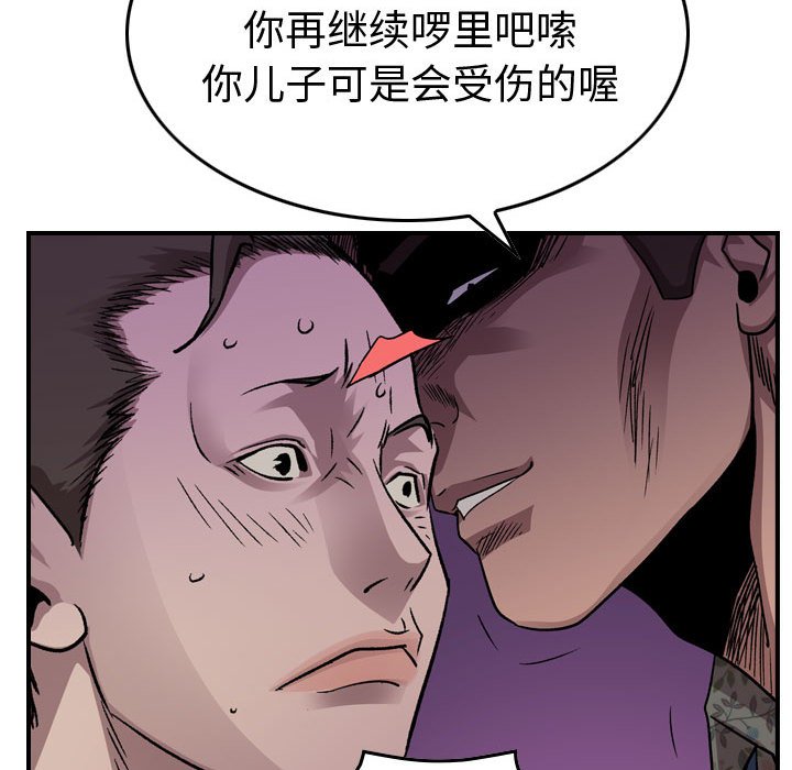 第 125 页