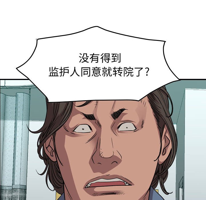 第 68 页