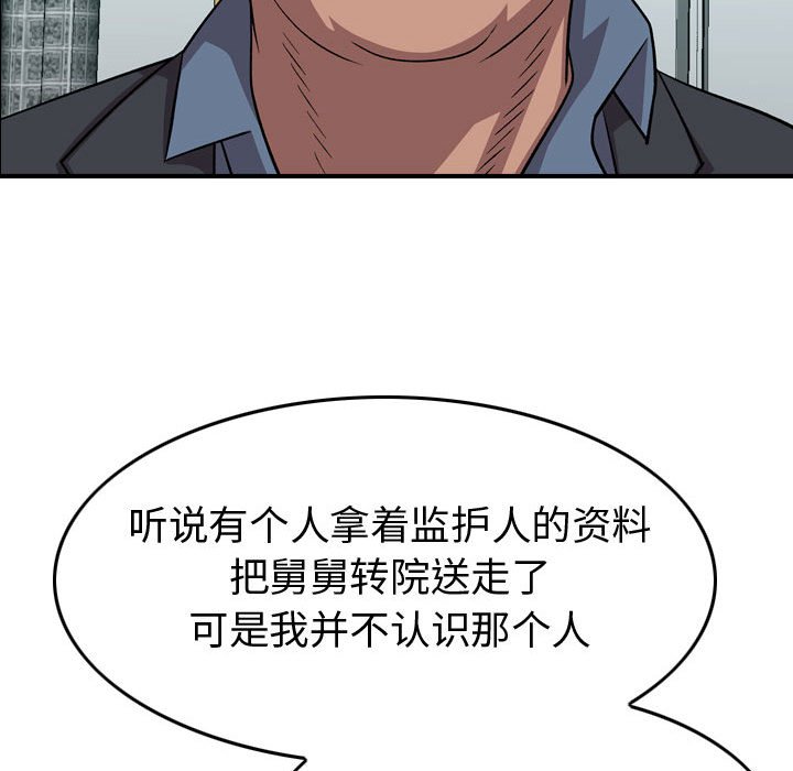 第 69 页