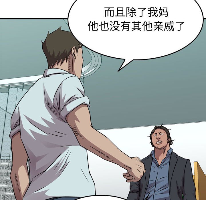 第 70 页