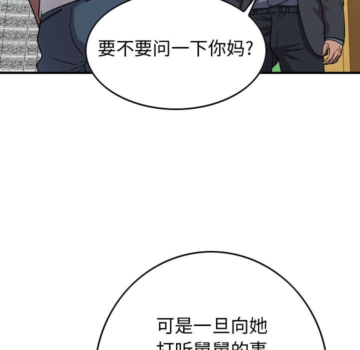 第 71 页