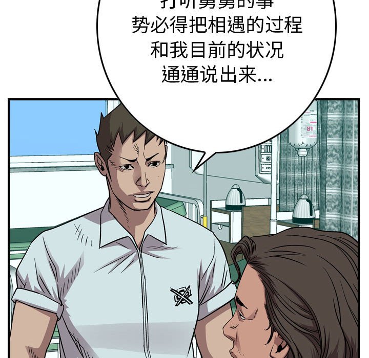 第 72 页