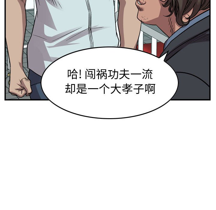 第 73 页