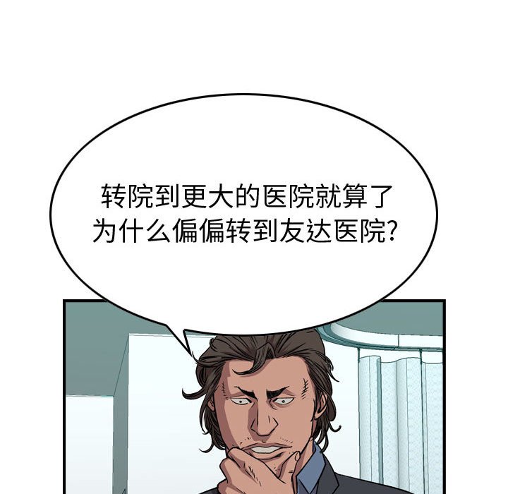 第 74 页