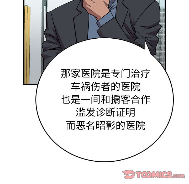 第 75 页