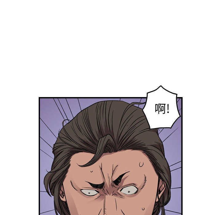 第 76 页
