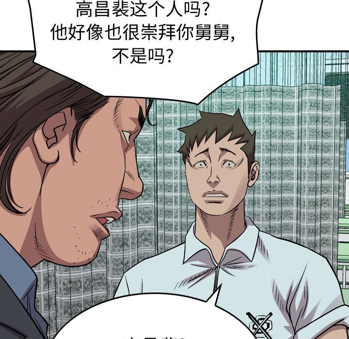 第 78 页