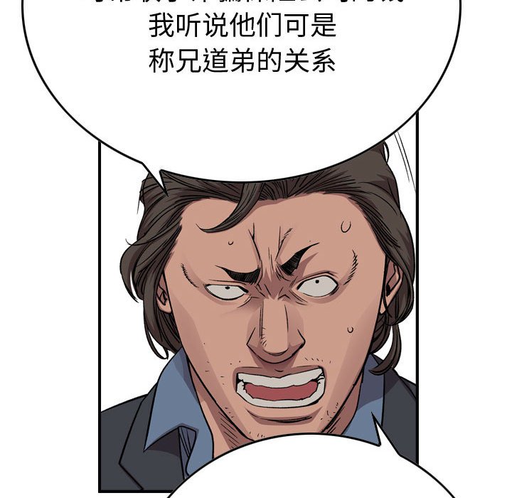 第 80 页