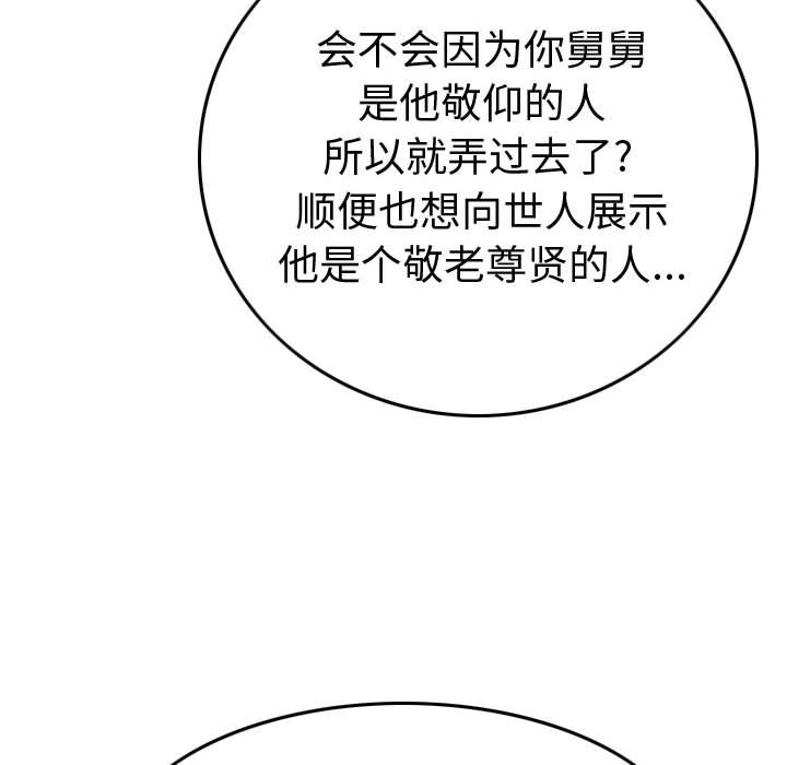 第 81 页