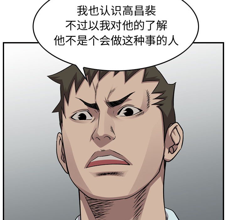 第 82 页
