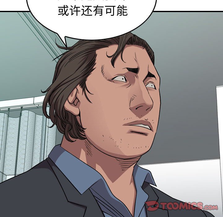 第 84 页