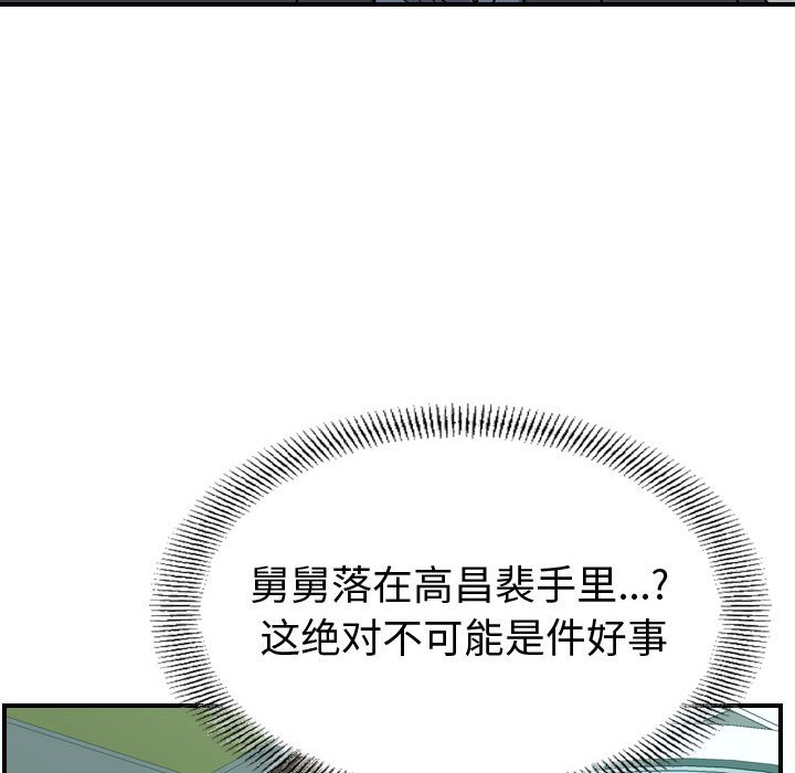 第 85 页