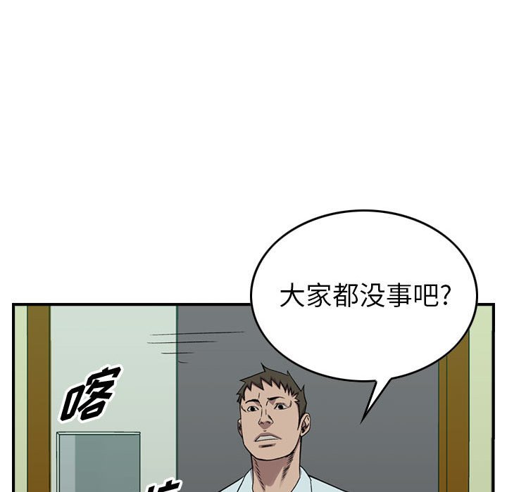 第 89 页