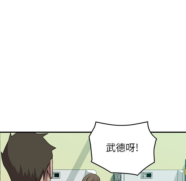 第 91 页