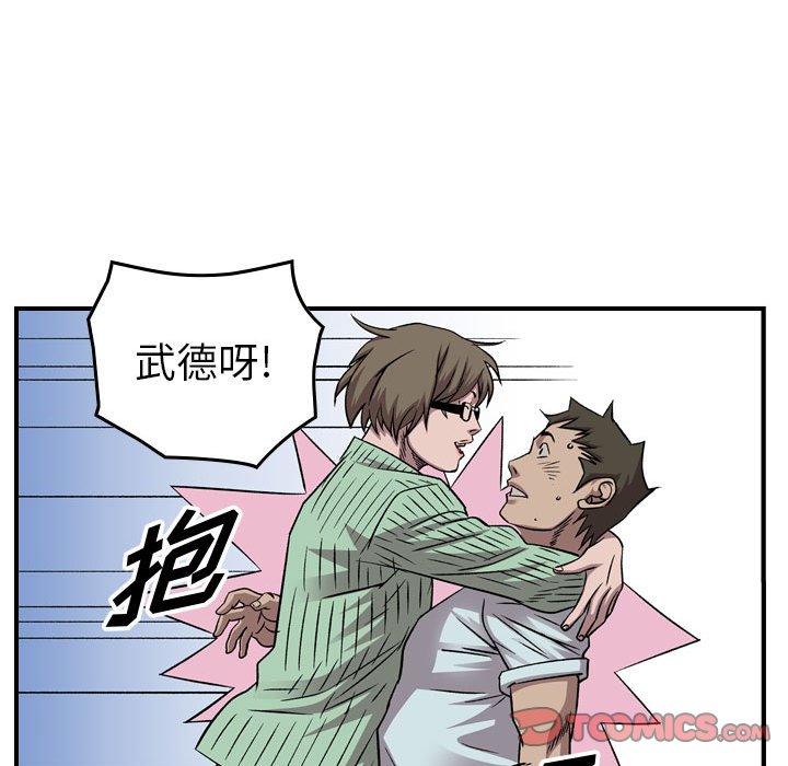 第 93 页