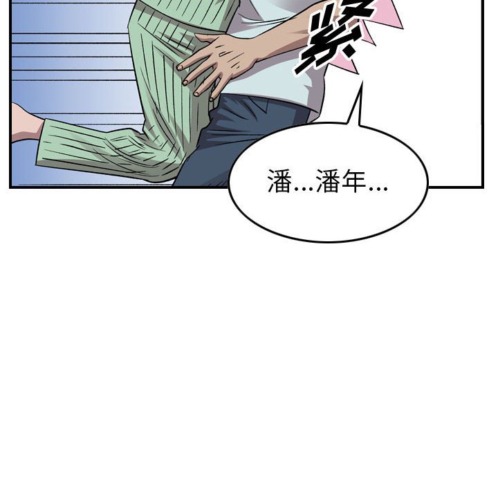 第 94 页