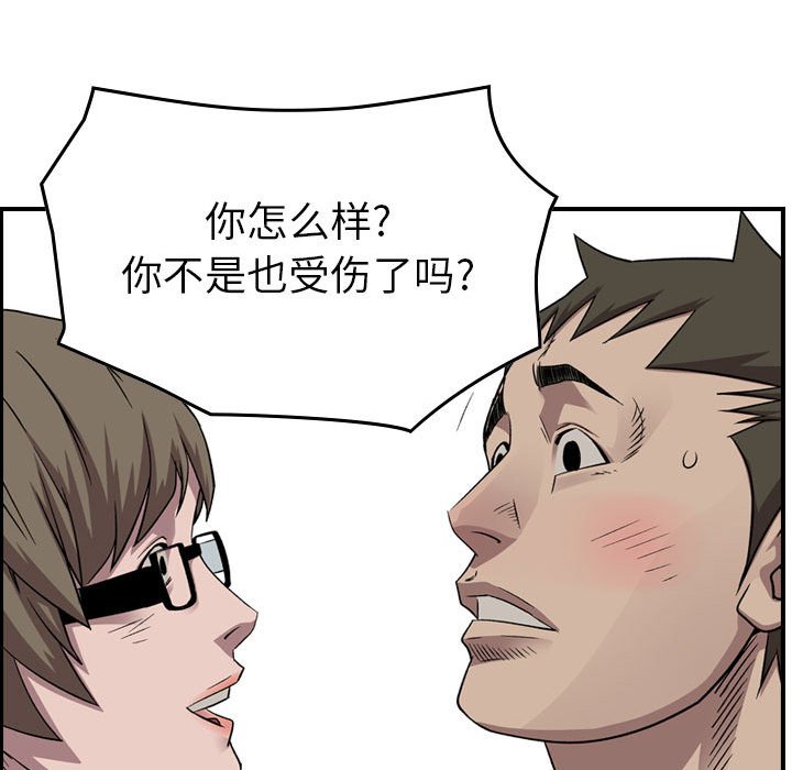 第 95 页