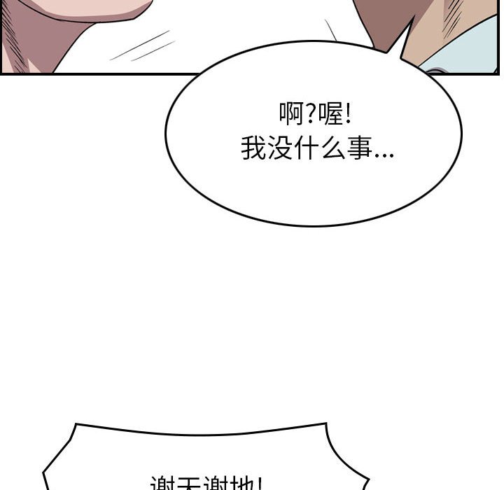 第 96 页