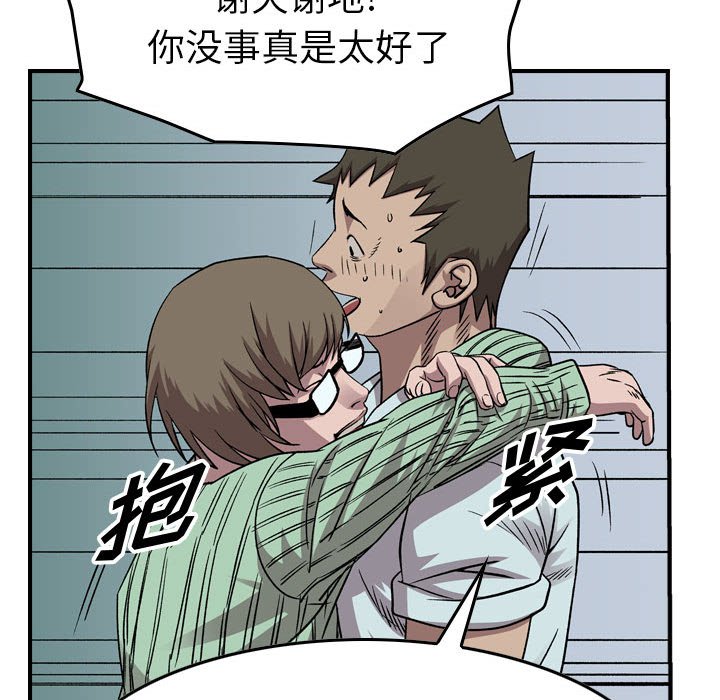第 97 页