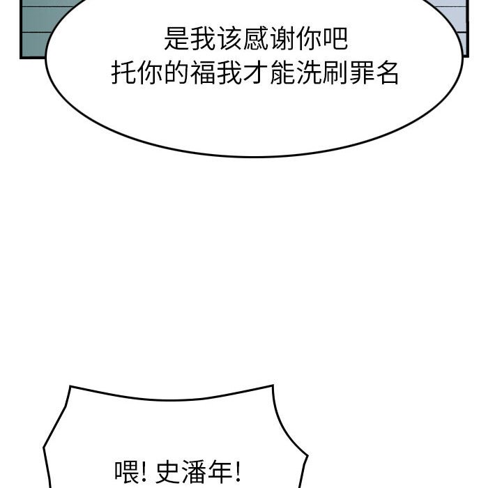 第 98 页