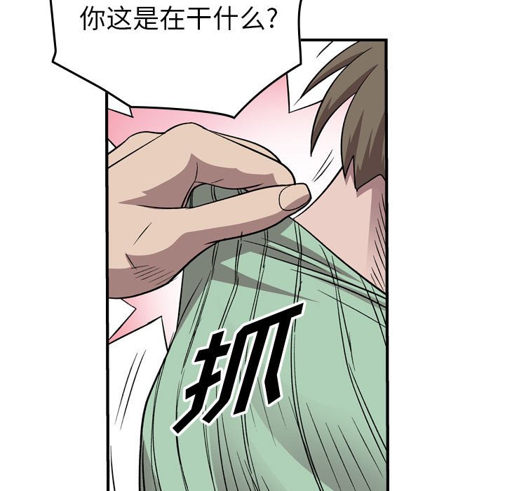 第 99 页