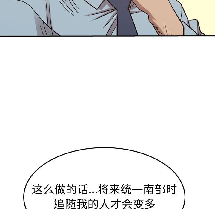 第 100 页