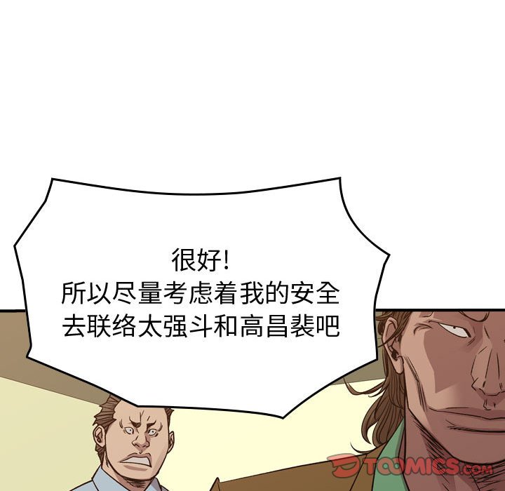 第 102 页