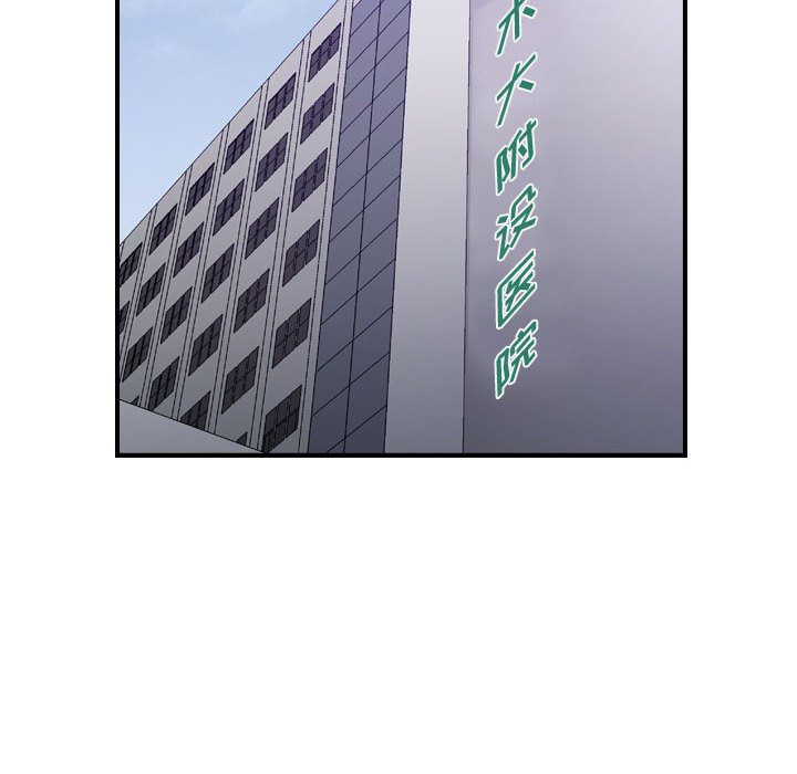 第 105 页