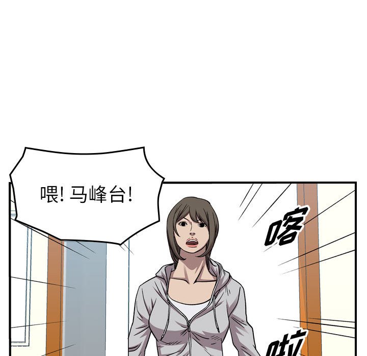 第 106 页