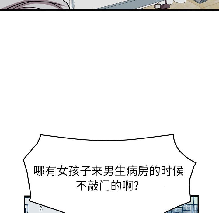 第 109 页