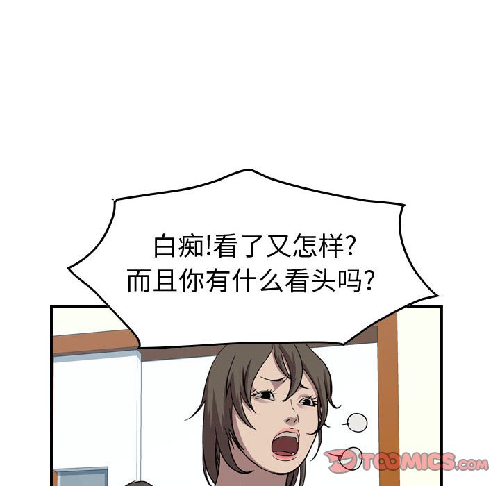 第 111 页