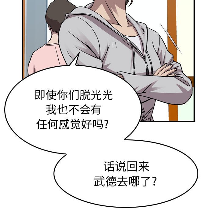 第 112 页