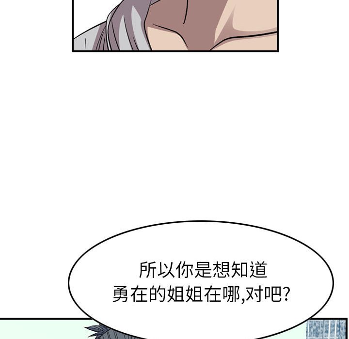 第 116 页
