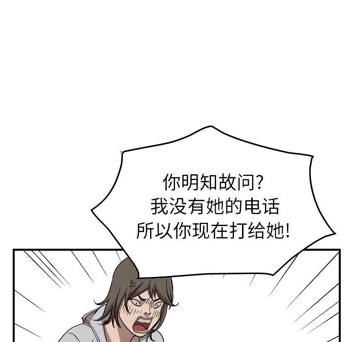 第 118 页