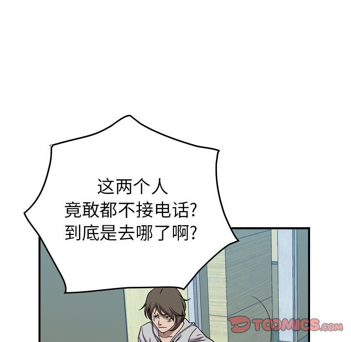 第 120 页