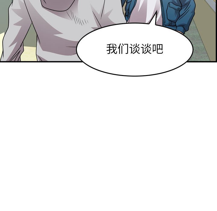 第 123 页