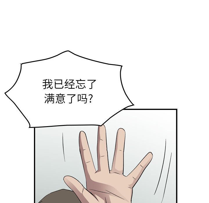 第 131 页