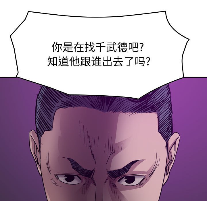 第 133 页