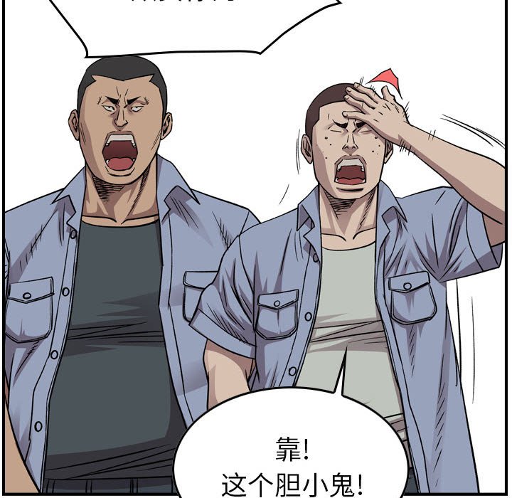 第 45 页