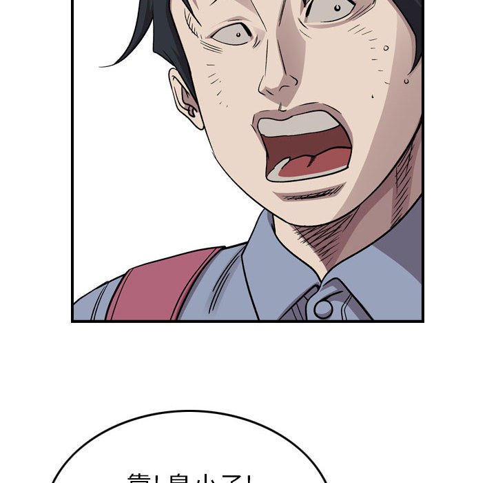 第 58 页