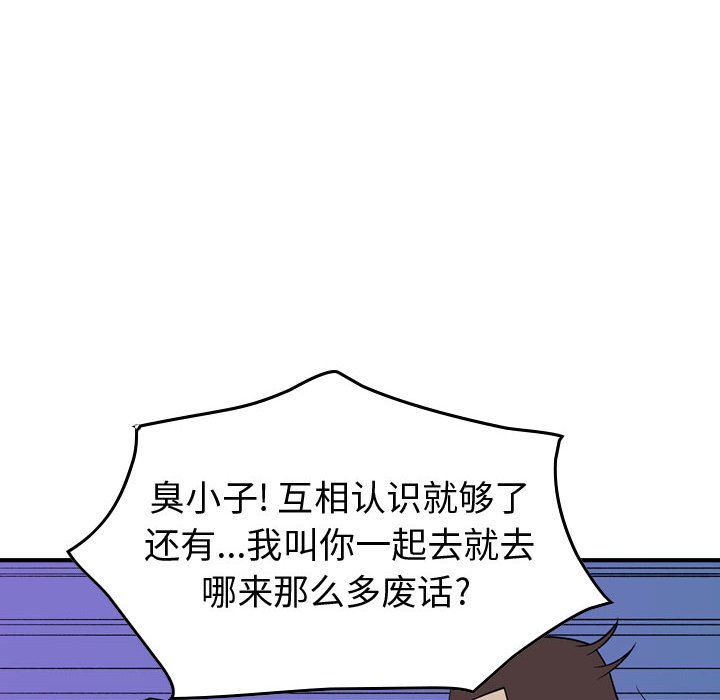 第 68 页